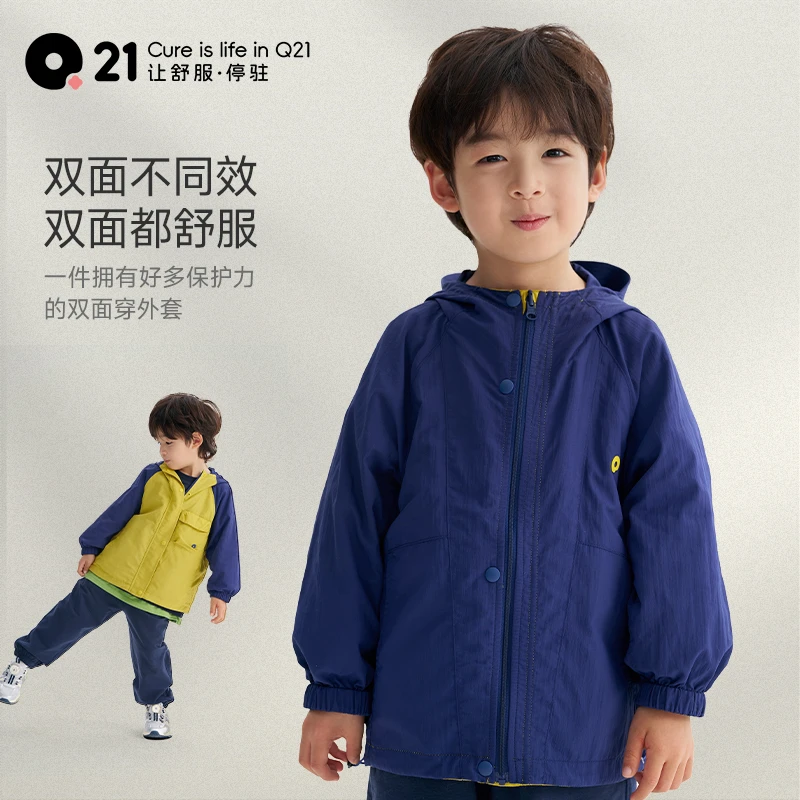 Q21【官旗】小蜂巢儿童外套双面穿耐磨连帽春季新款Q5AH011