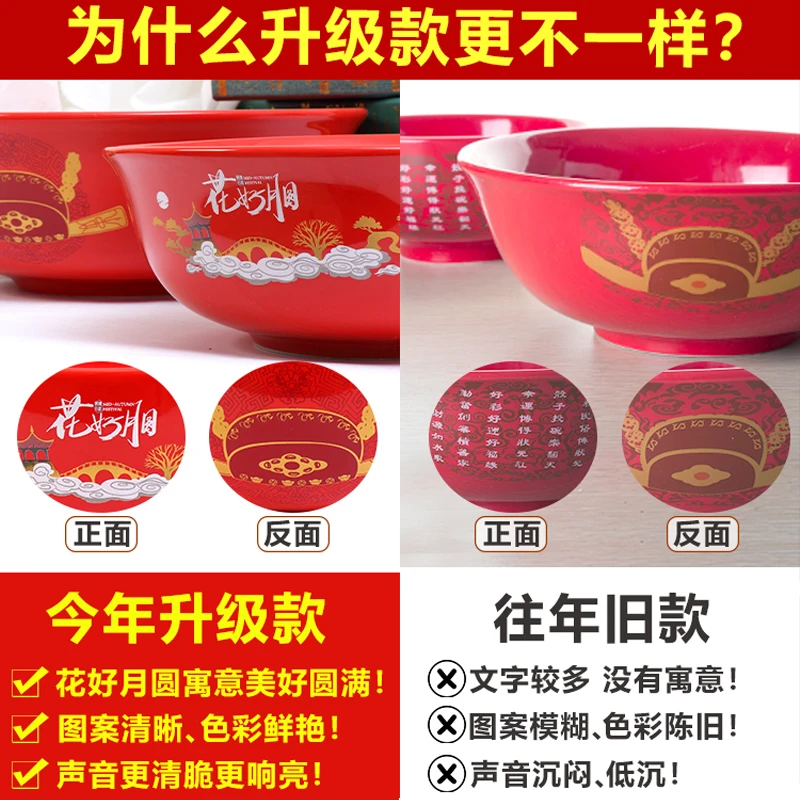 博饼碗中秋节福建博饼道具20寸大红碗节日道具喜庆状元碗厂家直销