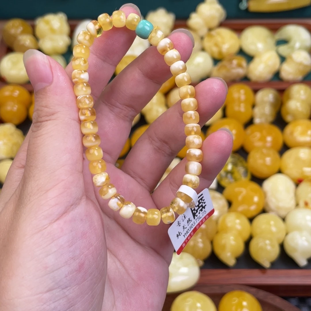 未镶嵌吊坠(赠链)蜜蜡