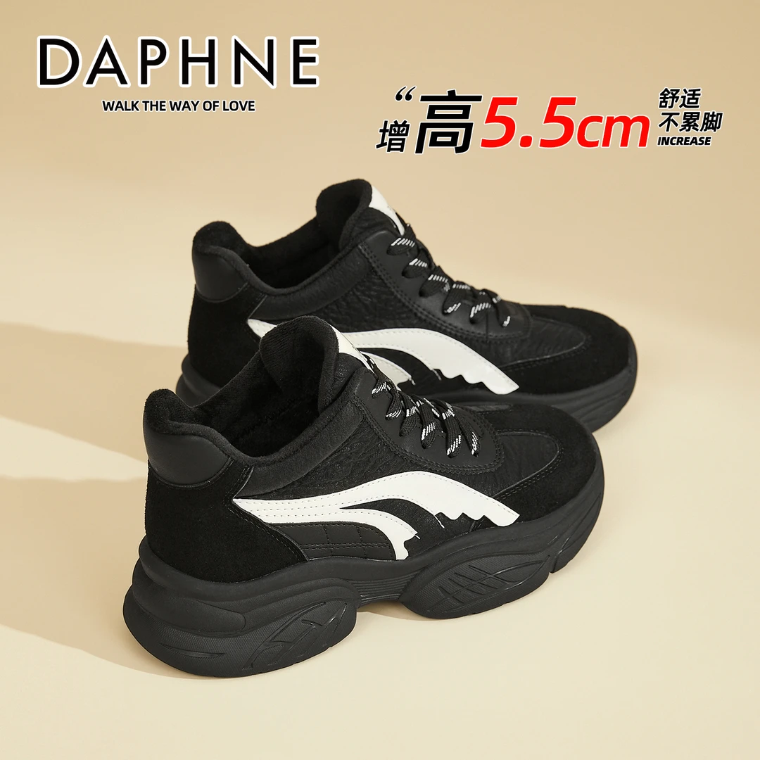 达芙妮黑色厚底老爹鞋女小个子运动鞋冬季2025新款轻便加绒休闲鞋