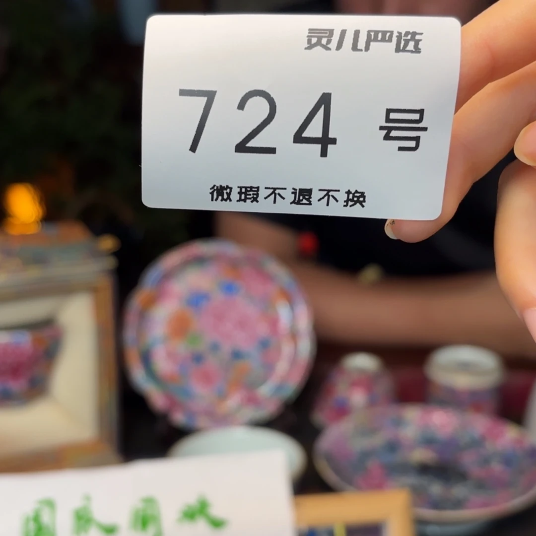 刹***恒景德镇全手工工艺
