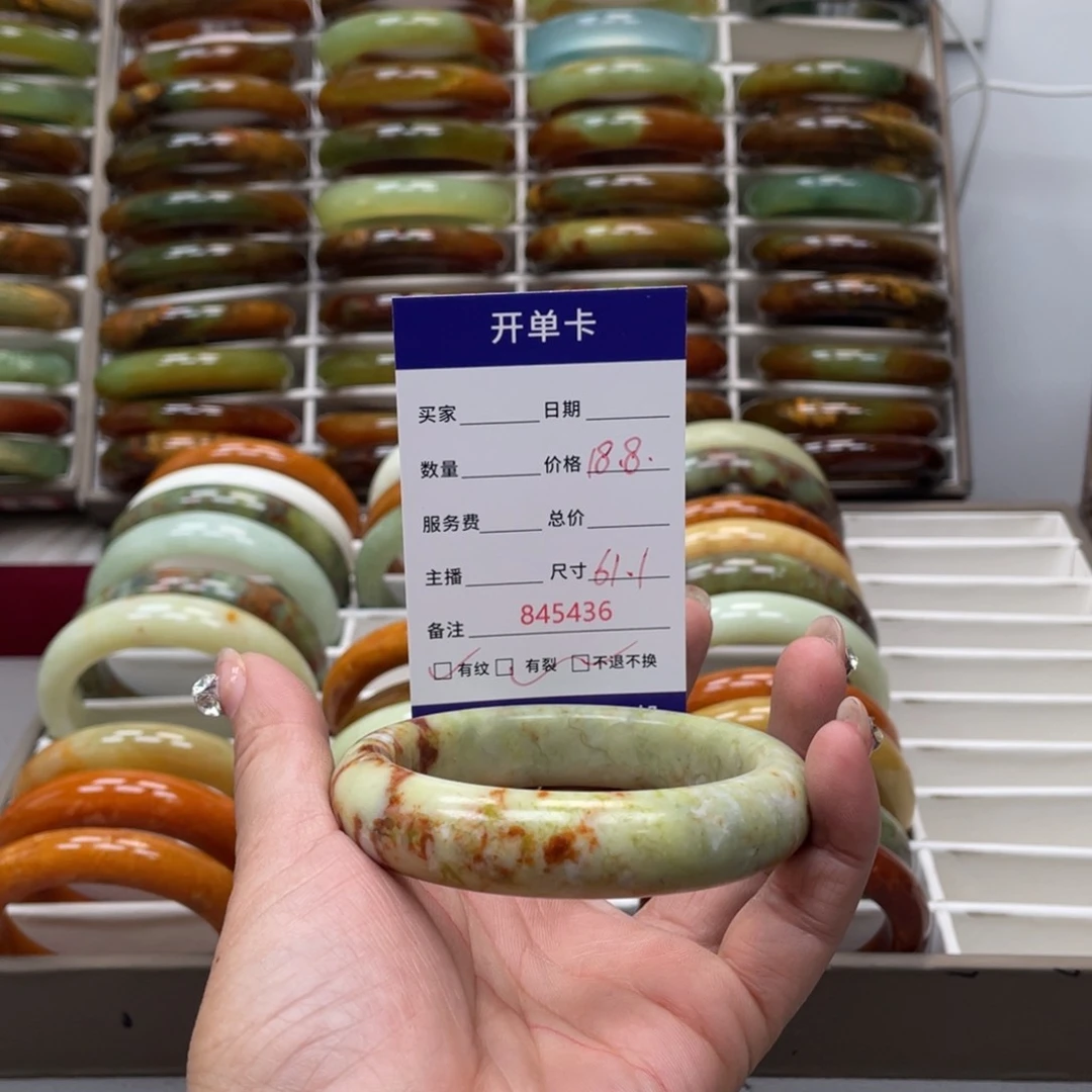 蛇纹石玉手镯未镶嵌用****8