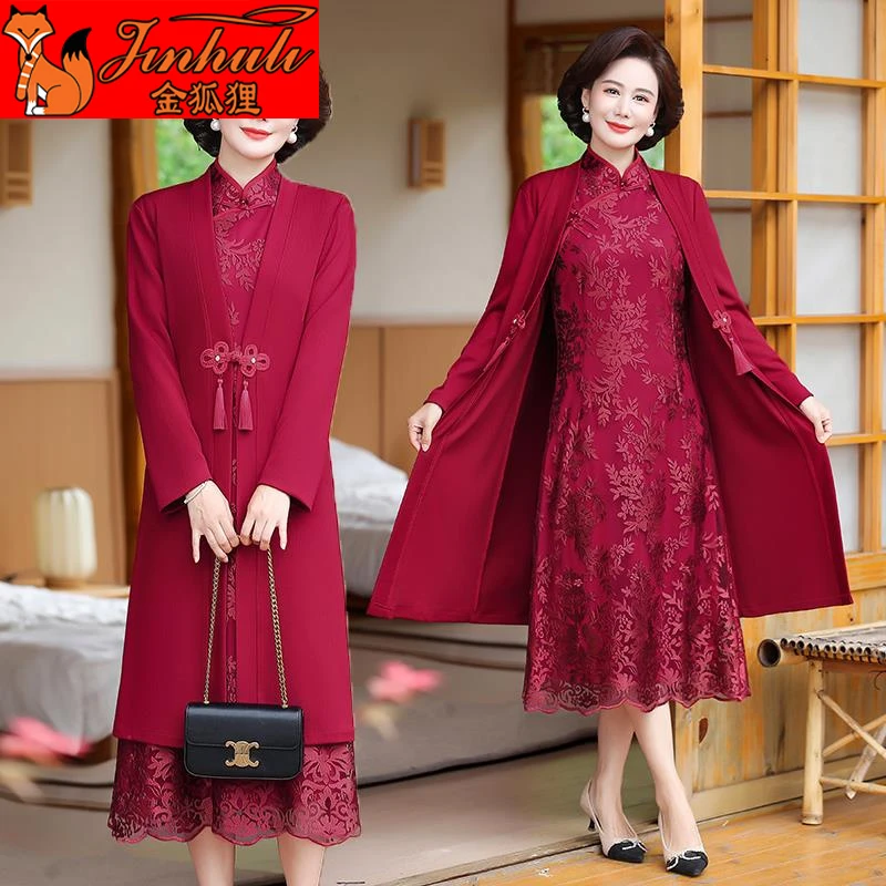 金狐狸高端妈妈装时尚蕾丝两件套阔太太女中长款改良旗袍套装喜