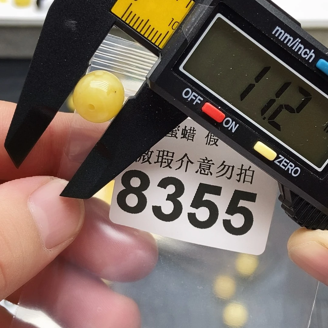 未镶嵌蜜蜡珠宝奇石8355