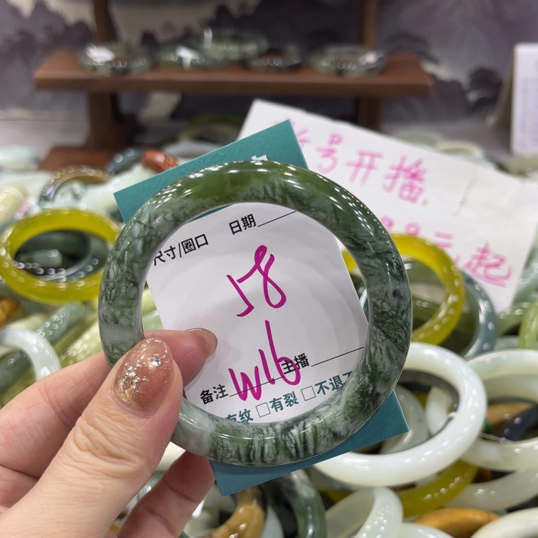 岫玉未镶嵌手镯手镯