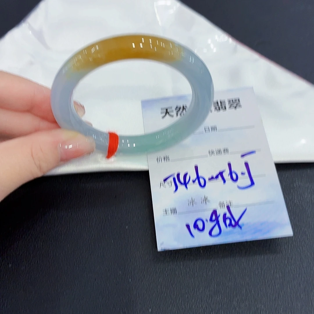 翡翠未镶嵌手镯翡翠54/56.5圈口（强推）