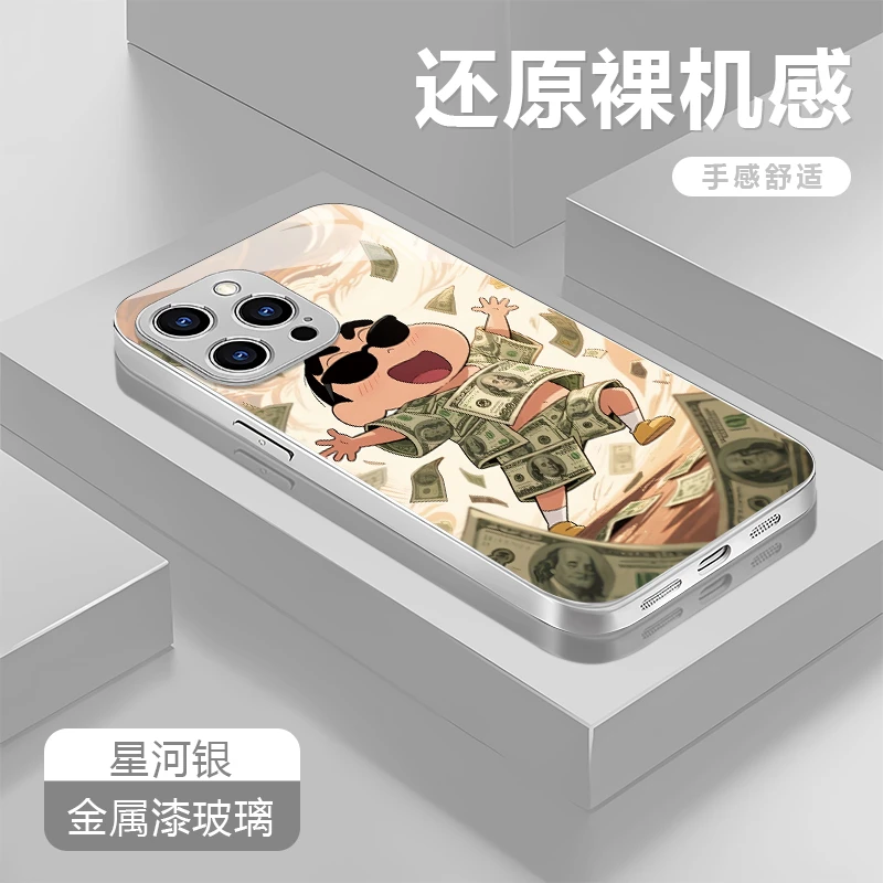 小新适用苹果17/16华为P70/vivo/oppo金属漆玻璃防摔手机壳
