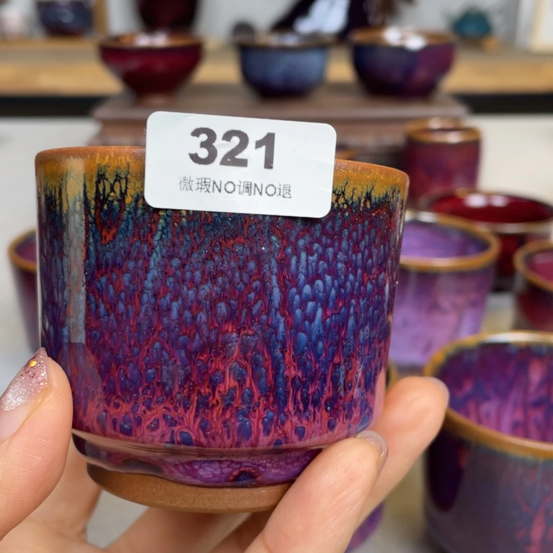 蓝***湾钧瓷主人杯微微不完美