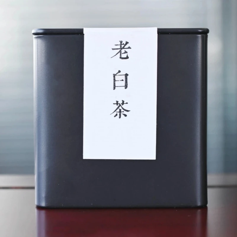 05福鼎白茶100g/罐  口粮茶