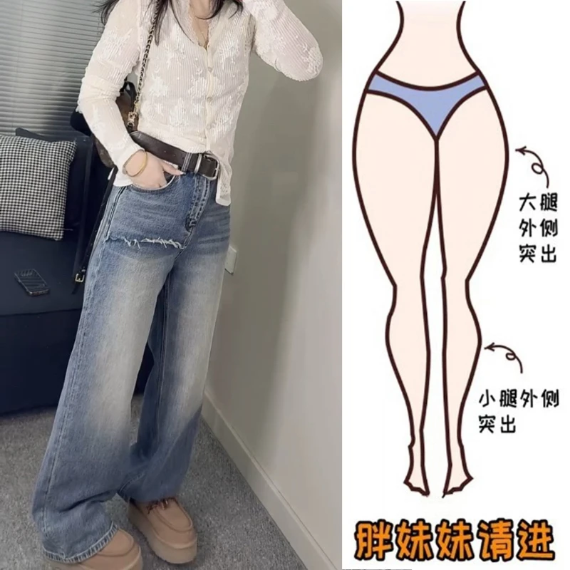 Aimeerosa/艾洛莎早春新款设计感拼接牛仔裤窄版阔腿裤直筒拖地裤