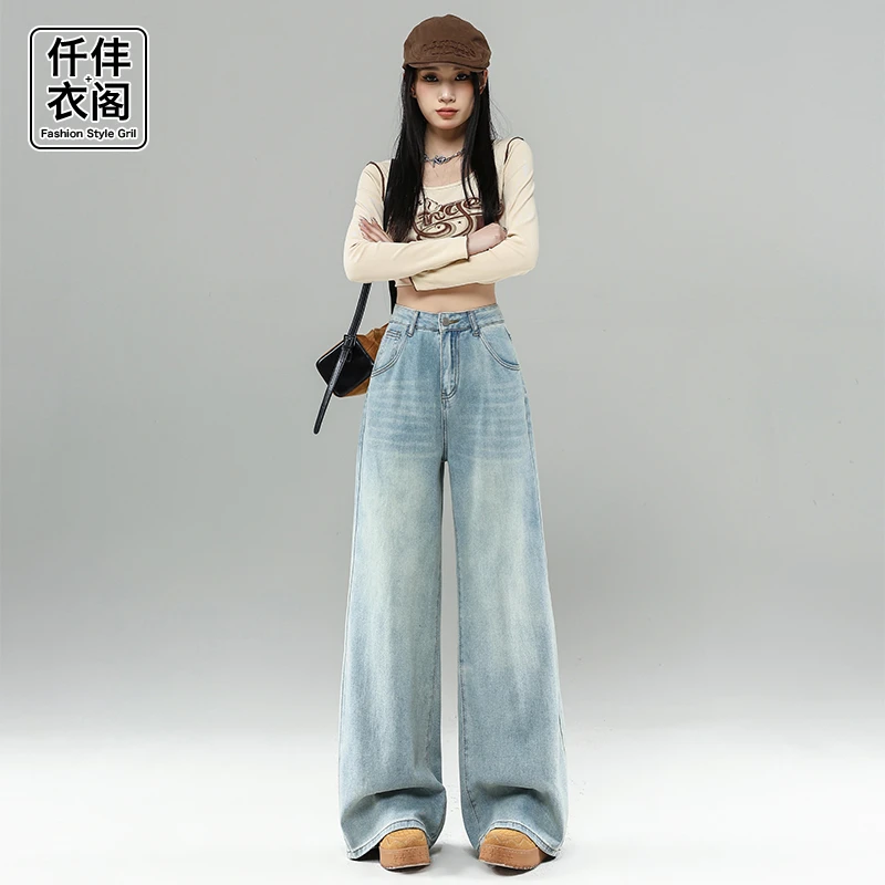 浅色高腰垂感阔腿牛仔裤女显瘦百搭美式高街2025春季新款直筒裤子