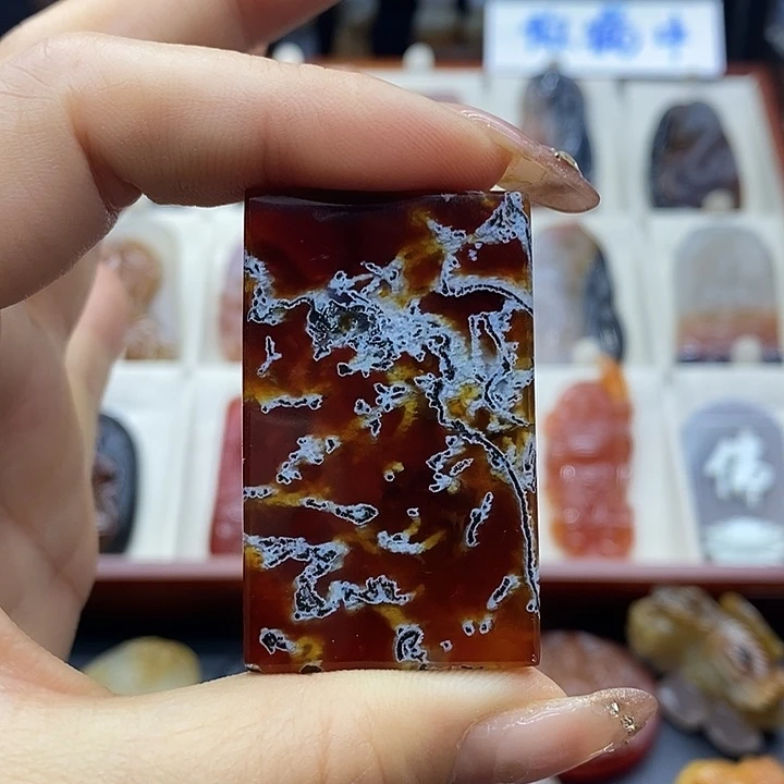 华***玛瑙/玉髓未镶嵌吊坠(赠链)吊坠