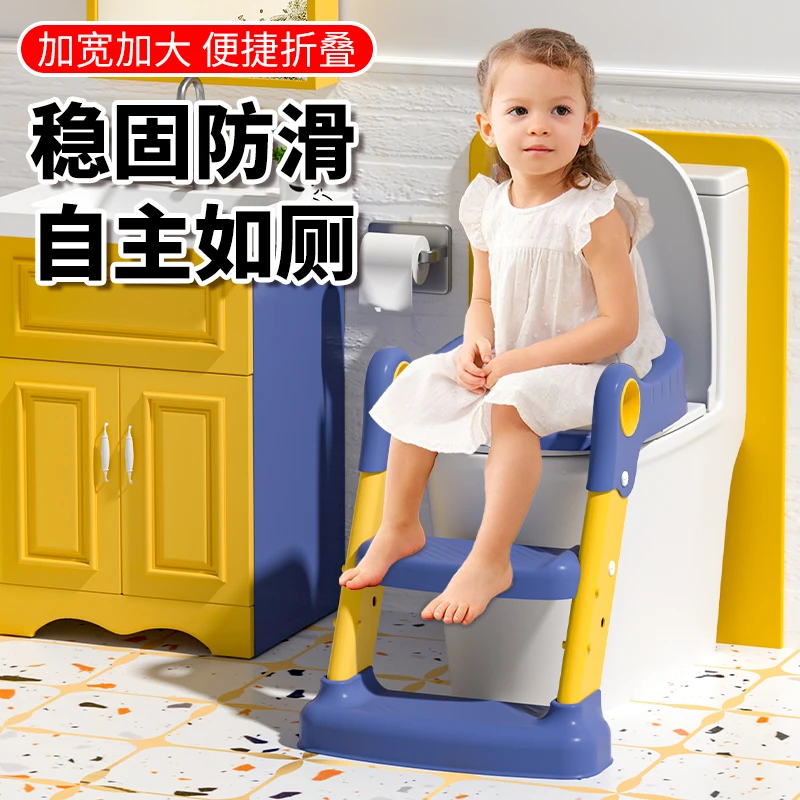 折叠马桶多功能楼梯式坐便器适合男孩女孩使用3-6岁