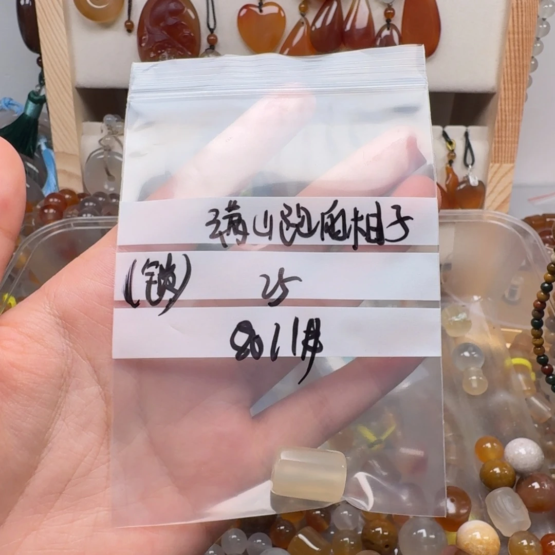 *****玛瑙/玉髓合金手链8011