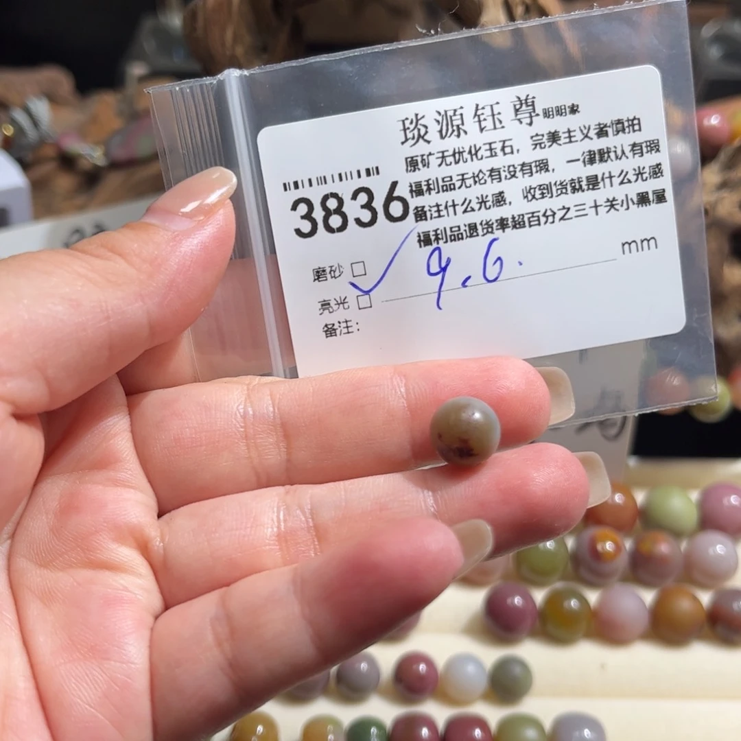 玛瑙/玉髓原矿盐源玛瑙产地直发未镶嵌