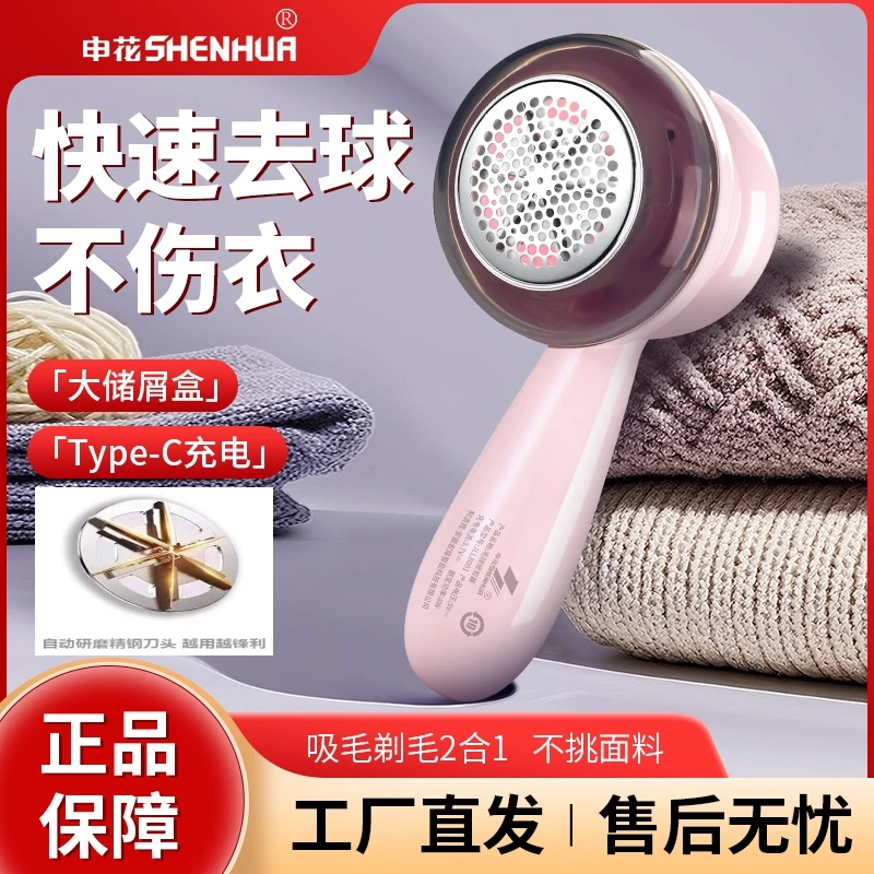 充电式6叶刀头通用电动毛球修剪器科技电池神器剃毛器除毛器
