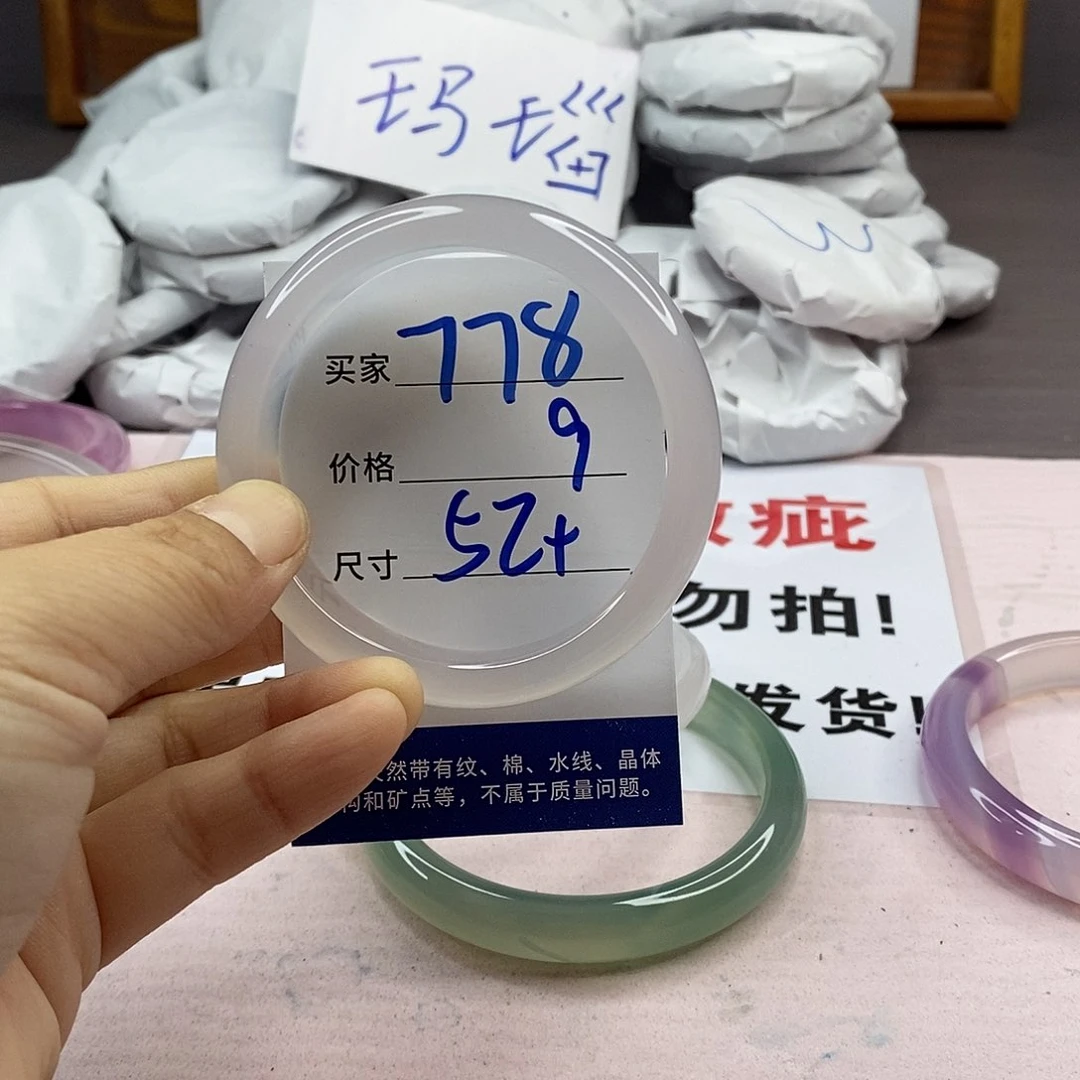 玛瑙/玉髓手镯未镶嵌778