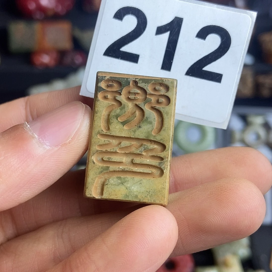 和田玉饰品未镶嵌