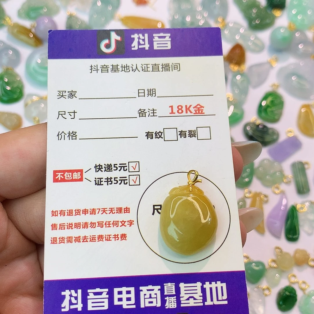 翡翠18K金镶嵌吊坠(不含链)