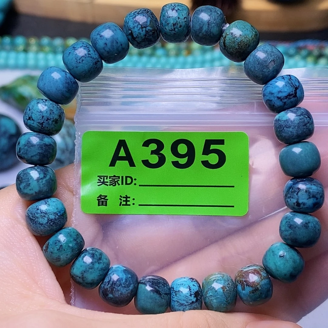 空竹粉丝专享十堰特色散珠