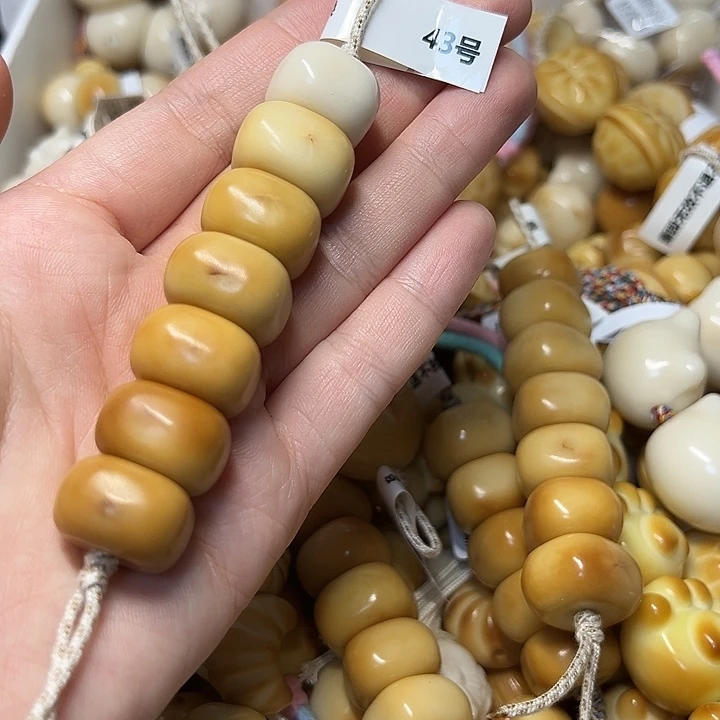 菩提根/象牙果吊坠特价瑕疵款糖葫芦不退不换 43 号