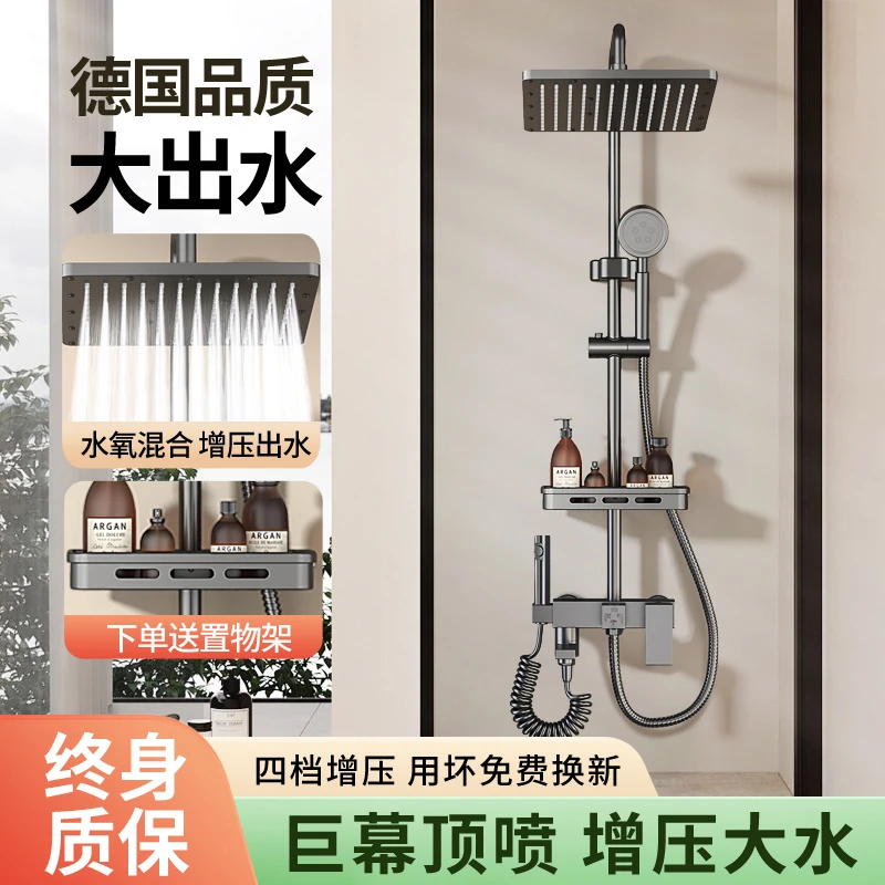 增压大出水淋浴花洒套装家用卫生间洗澡浴室卫浴全套沐浴花晒喷头