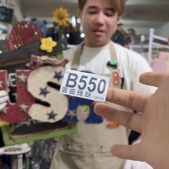 核桃木/黑胡桃（胡桃木）