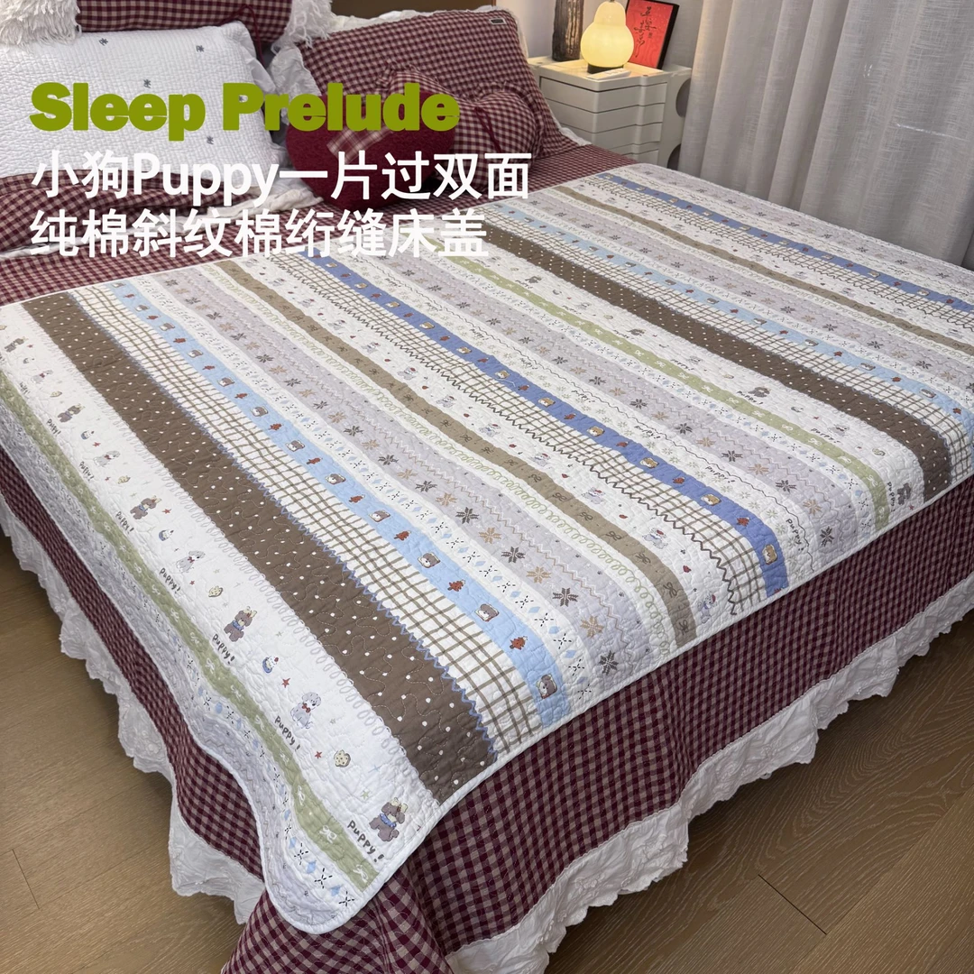 【如物优品】小狗Puppy一片过双面纯棉 斜纹棉绗缝床盖 柔软透气