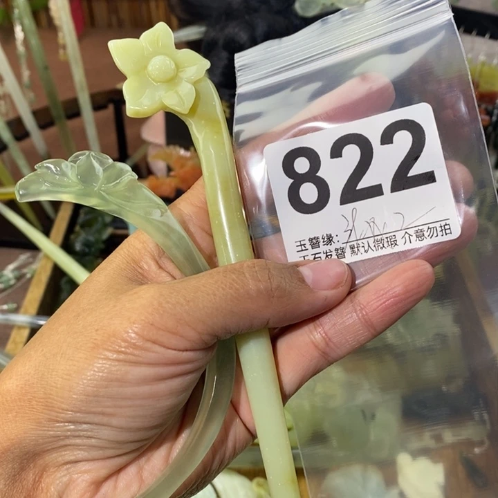 云***。蛇纹石玉未镶嵌发饰