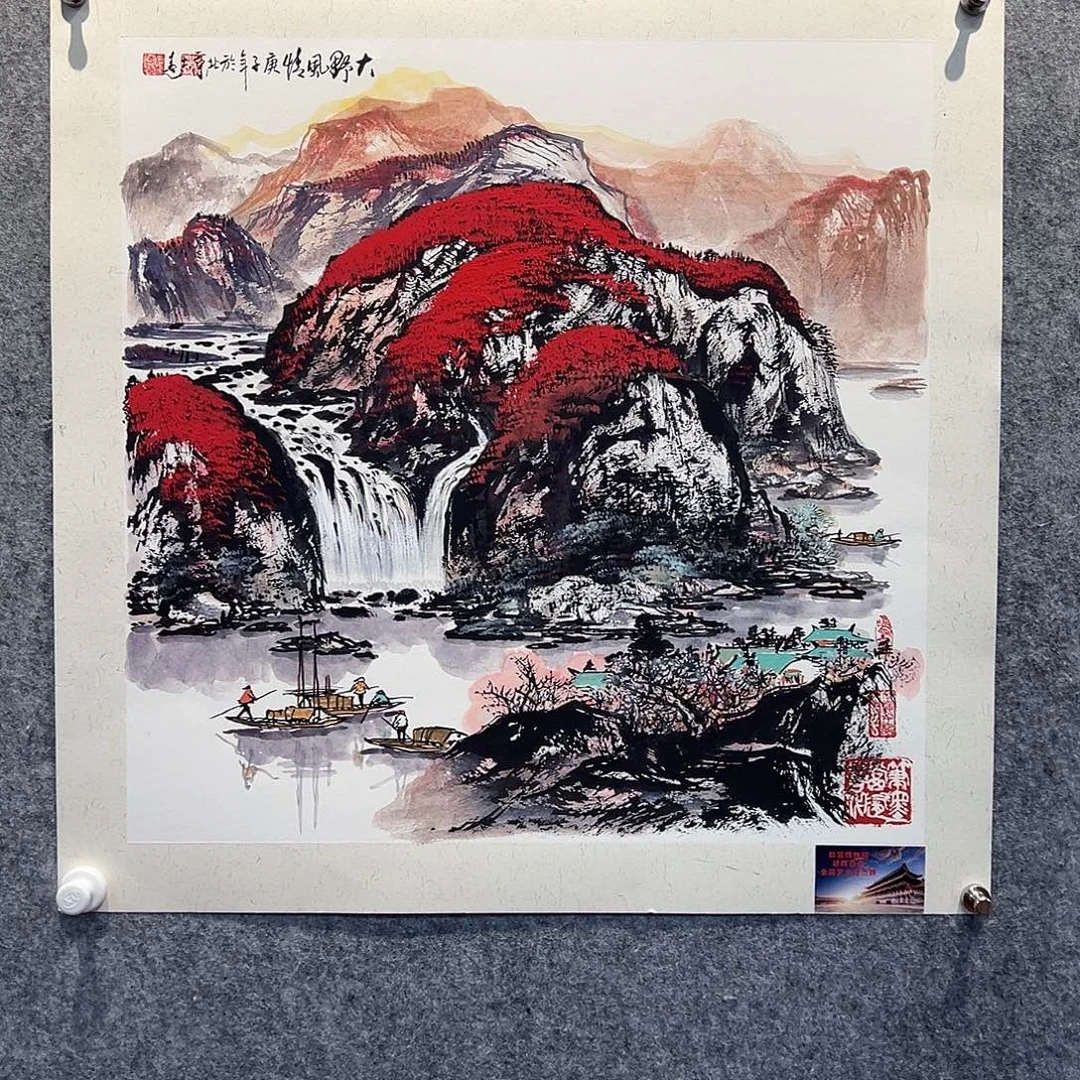 书法北京国博书画鉴定中心