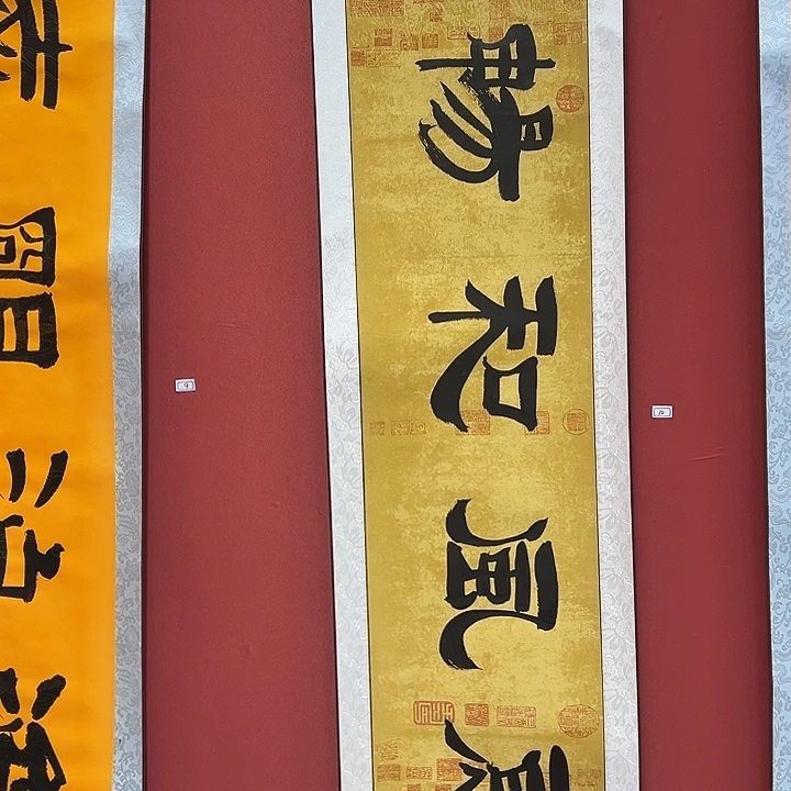 书法手绘书法字画10