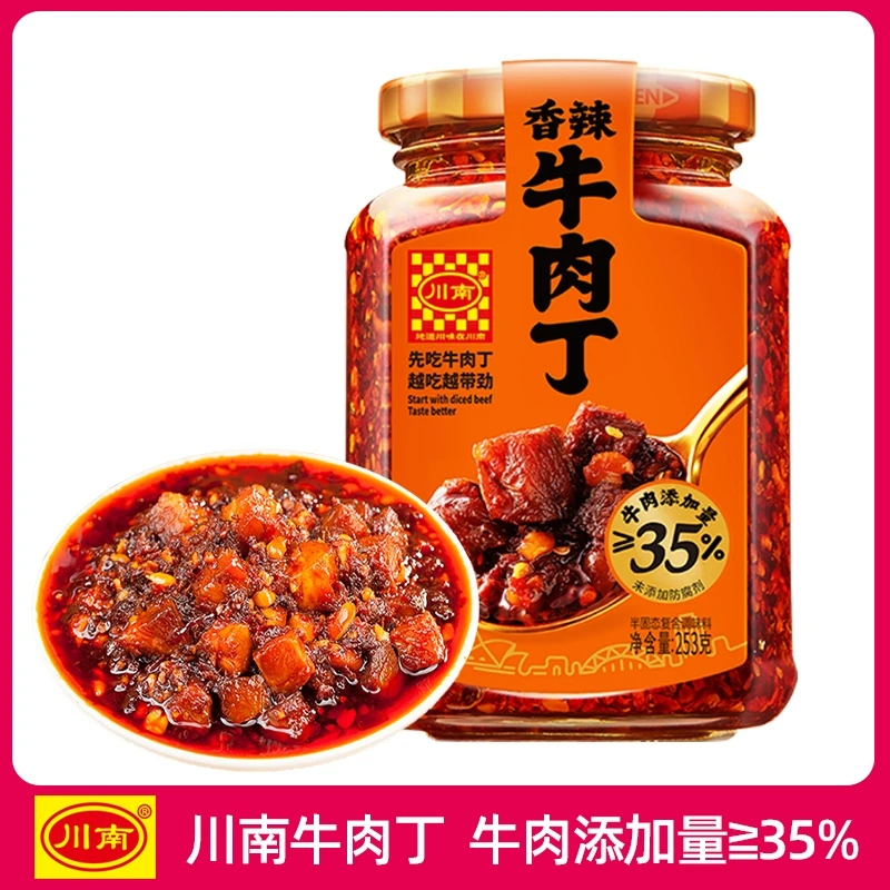 川南香辣牛肉丁235g牛肉酱油泼辣子拌饭拌面夹馍下饭即食瓶装拌饭