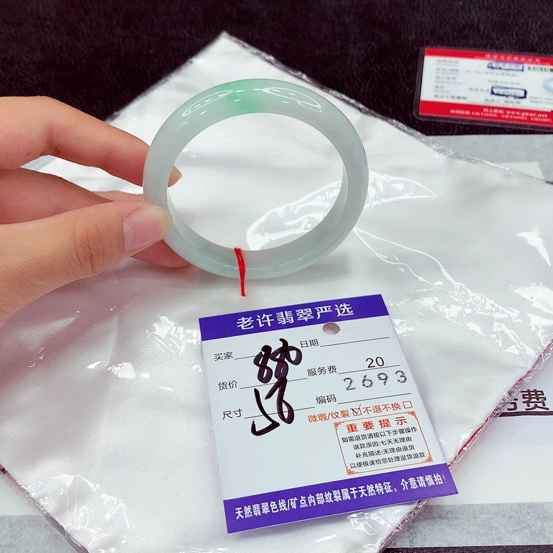 翡翠未镶嵌手镯56