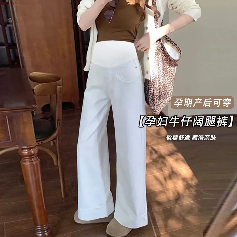 微喇孕妇春夏薄款弹力托腹裤高腰显瘦小个子九分休闲喇叭裤