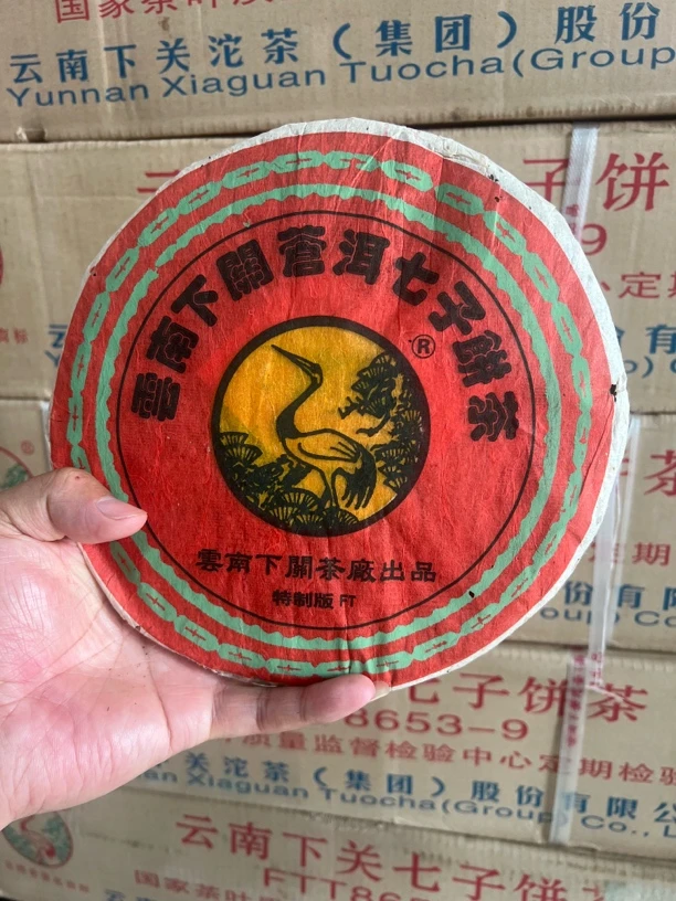 下关茶厂2003年苍洱饼五朵金花500g
