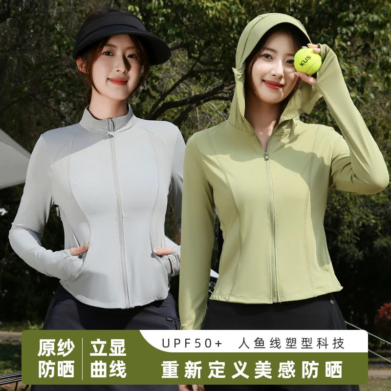 2025新款修身显瘦原纱防晒衣女夏季户外防紫外线冰丝凉感薄防晒服