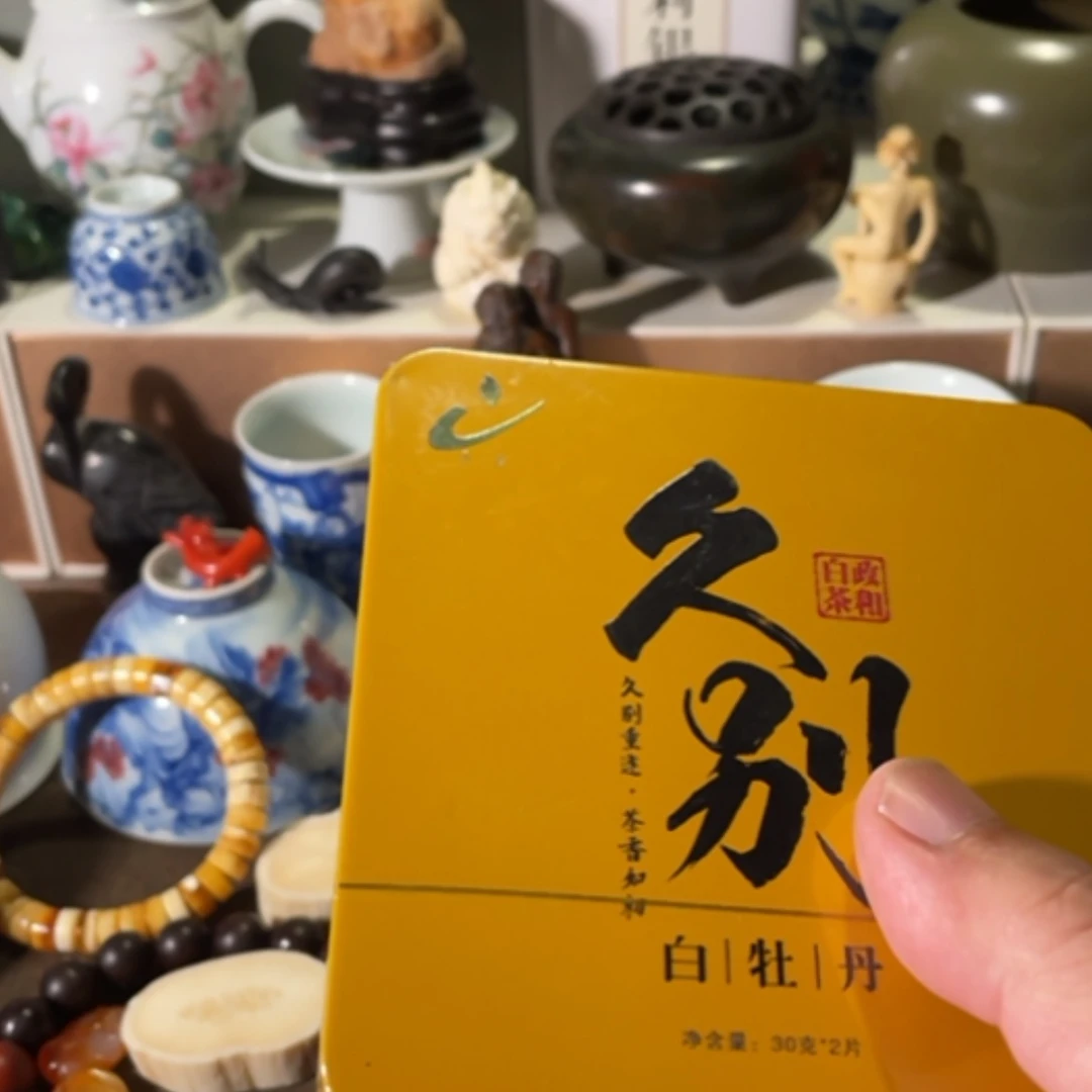 【闪购商品】S***y青花瓷器青花瓷器