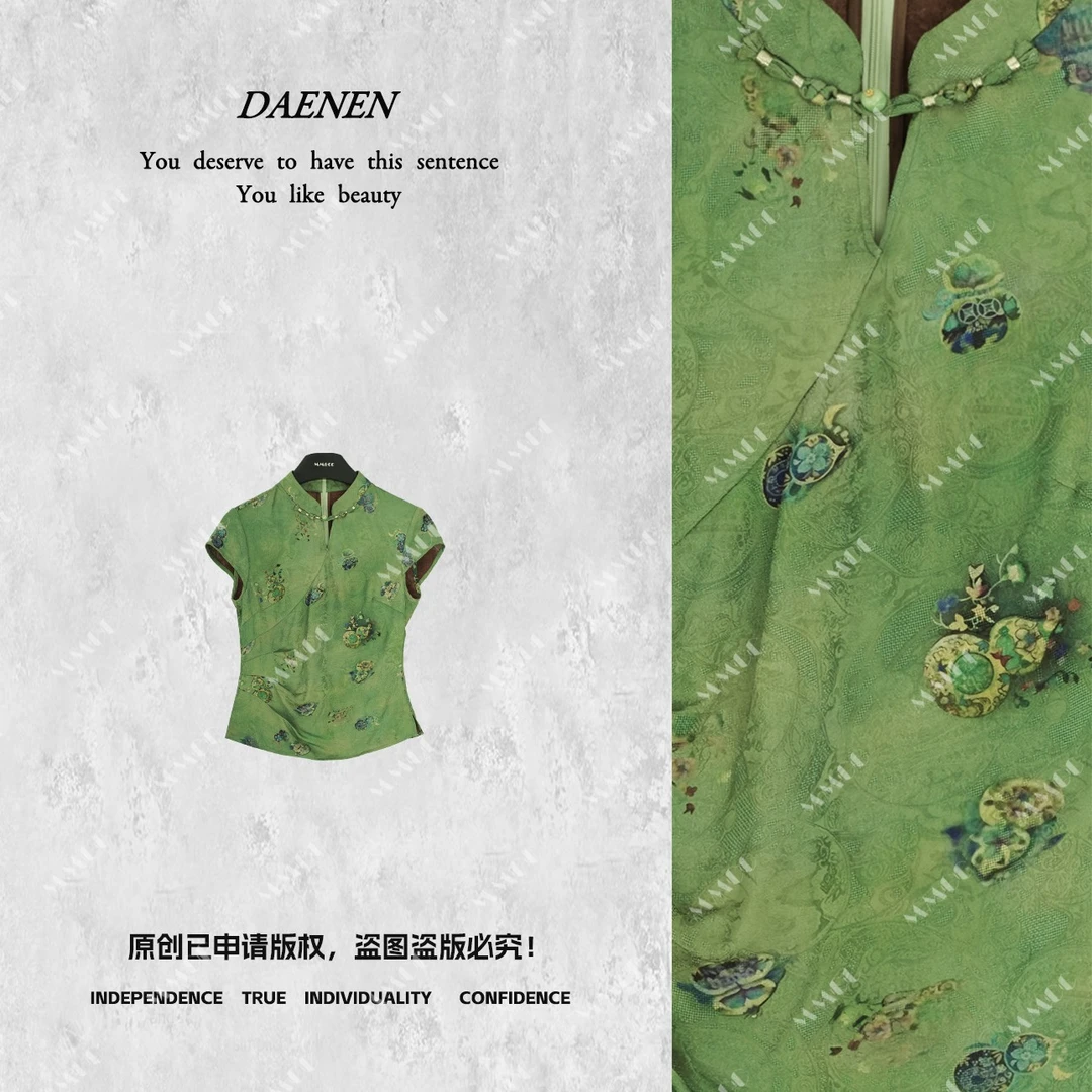 仫赐【小葫芦】新中式国风2025夏季新款高定绿色盘扣短袖上衣G8316
