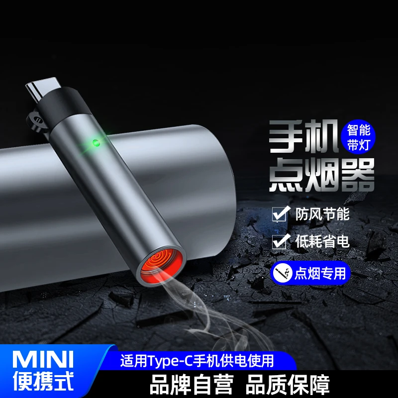 【type-c手机点烟器】通用吹气火折子打火机车载安卓无电池点烟神器
