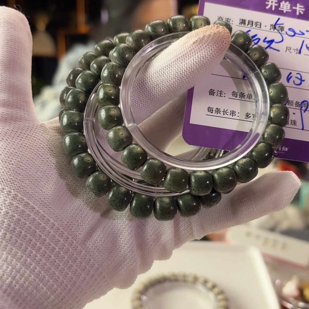 吊坠星月菩提星月