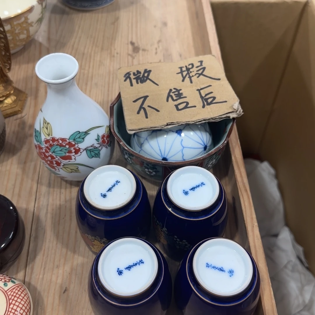 @***@回流瓷器然美瓷器