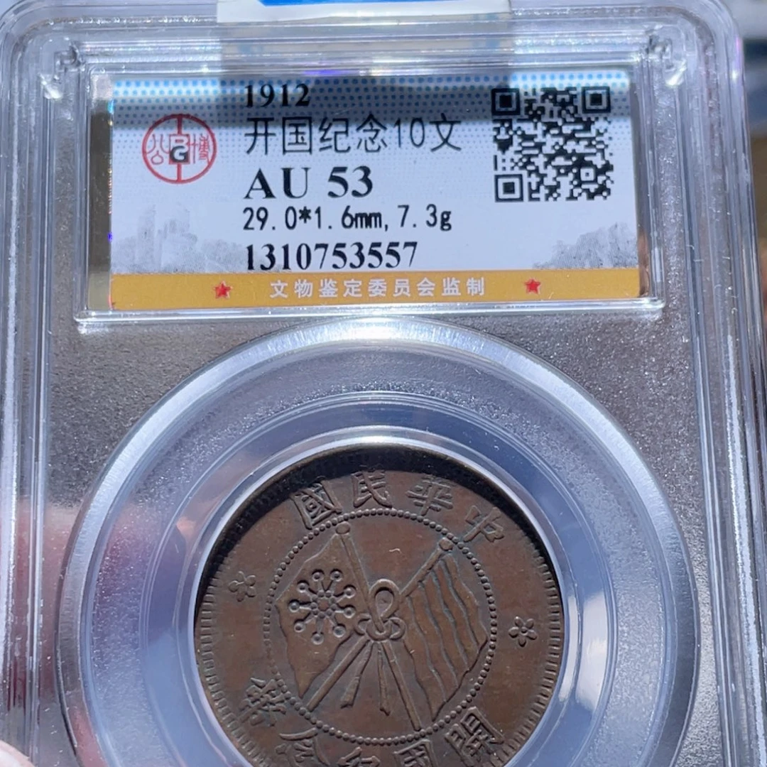 铜通古博今251111范范3557