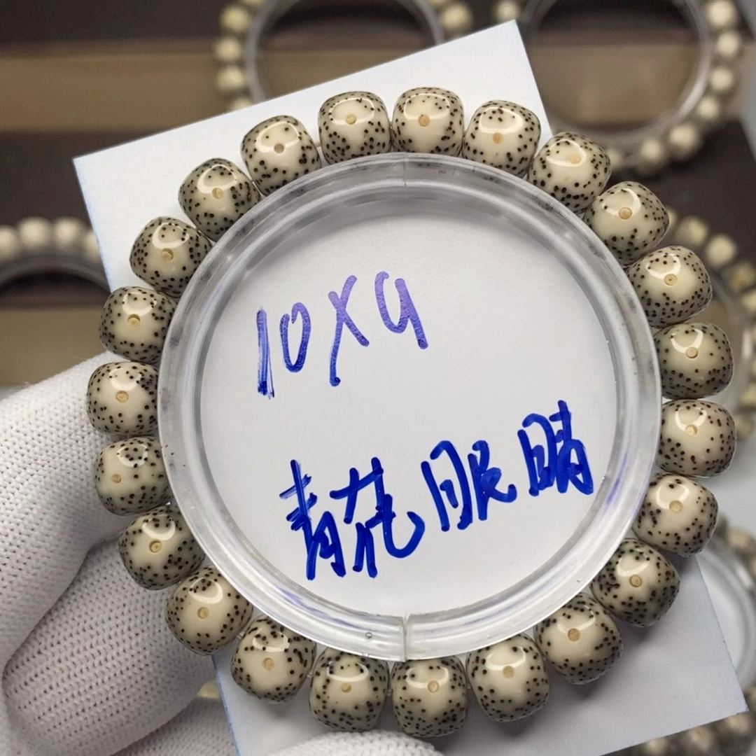 星月菩提吊坠青花眼睛