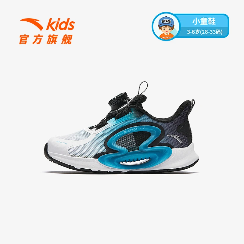 安踏儿童运动跑鞋2025年夏季欧若动感风男小童缓震耐磨舒适运