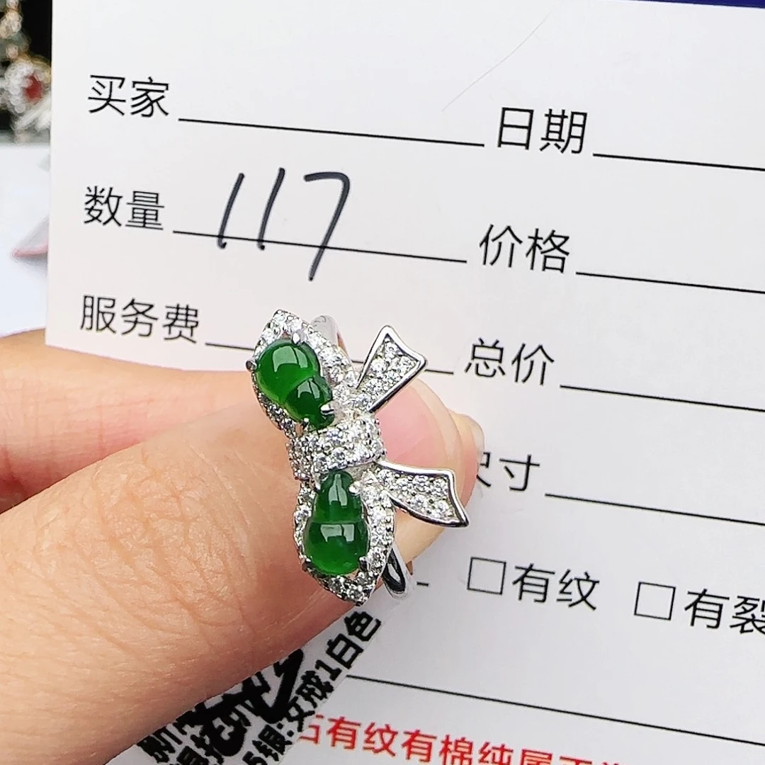 银S925镶嵌戒指翡翠戒指