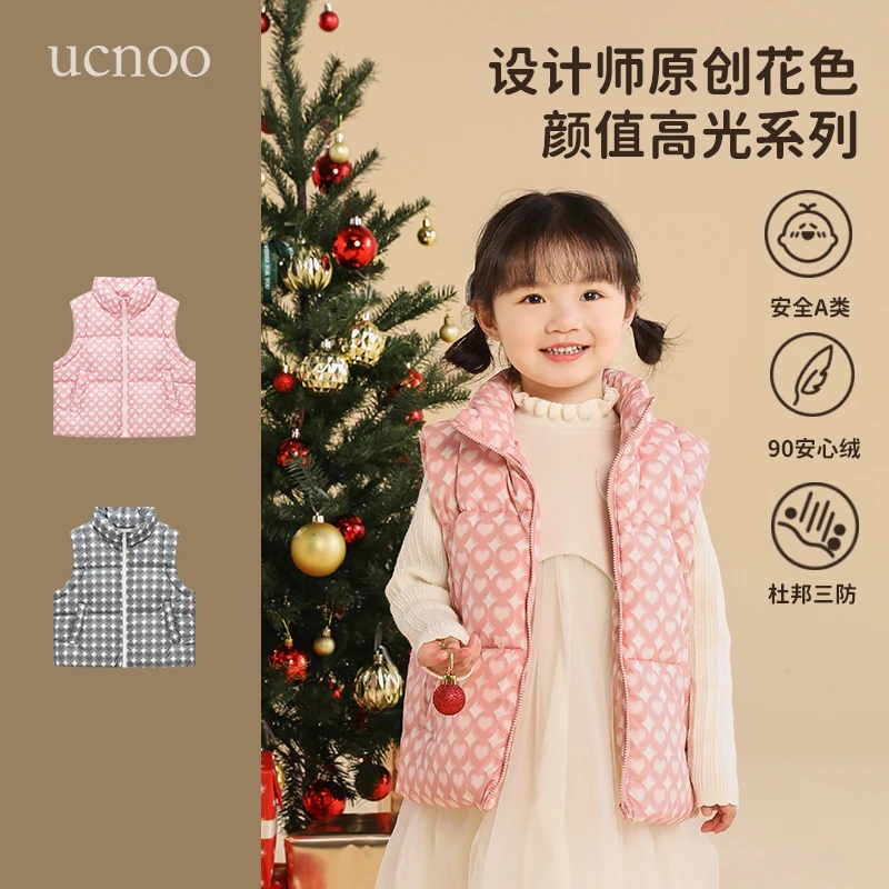 UCNOO与虫儿童立领羽绒马甲外穿冬新款宝宝保暖羽绒服背心马夹