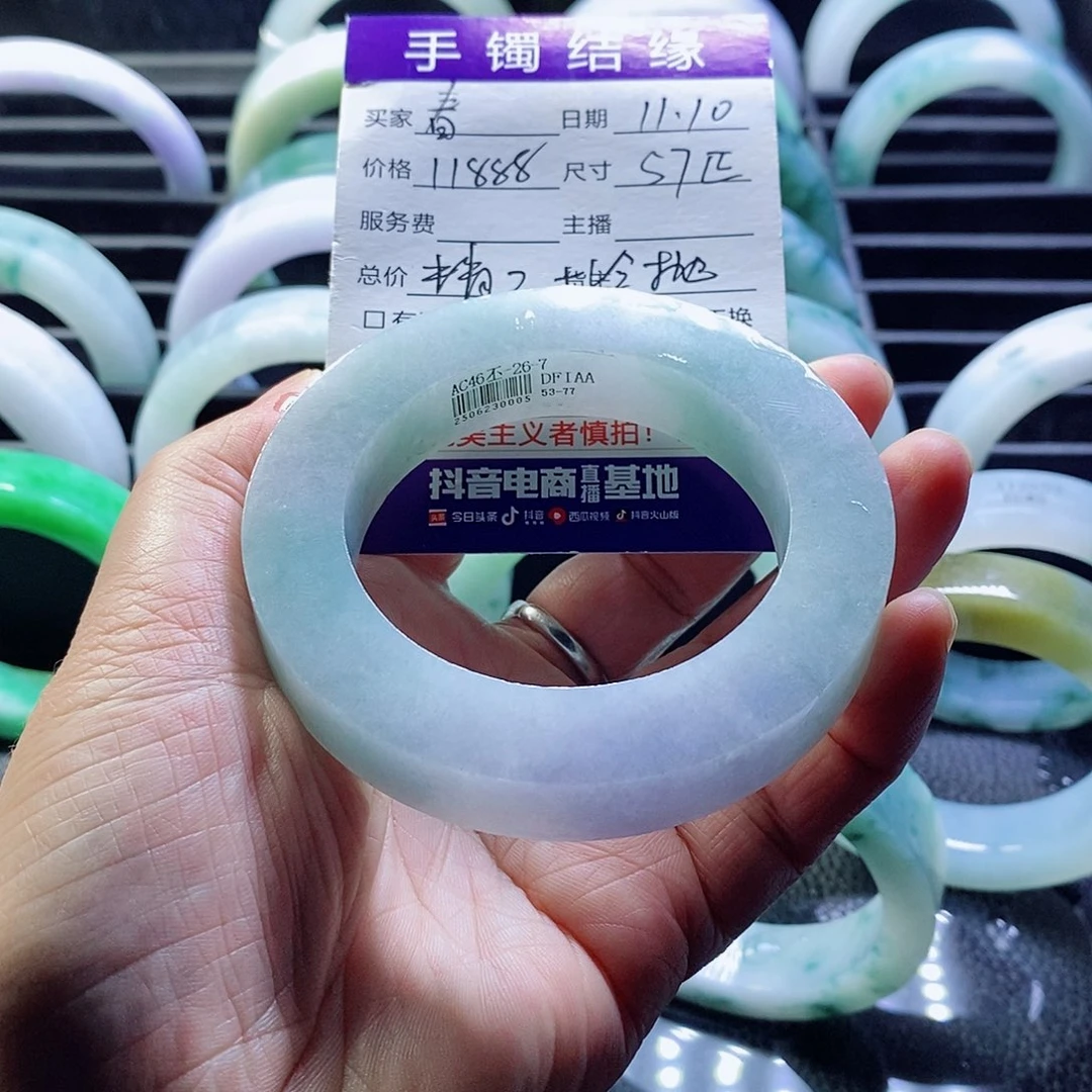 春***限定制翡翠未镶嵌手镯定制
