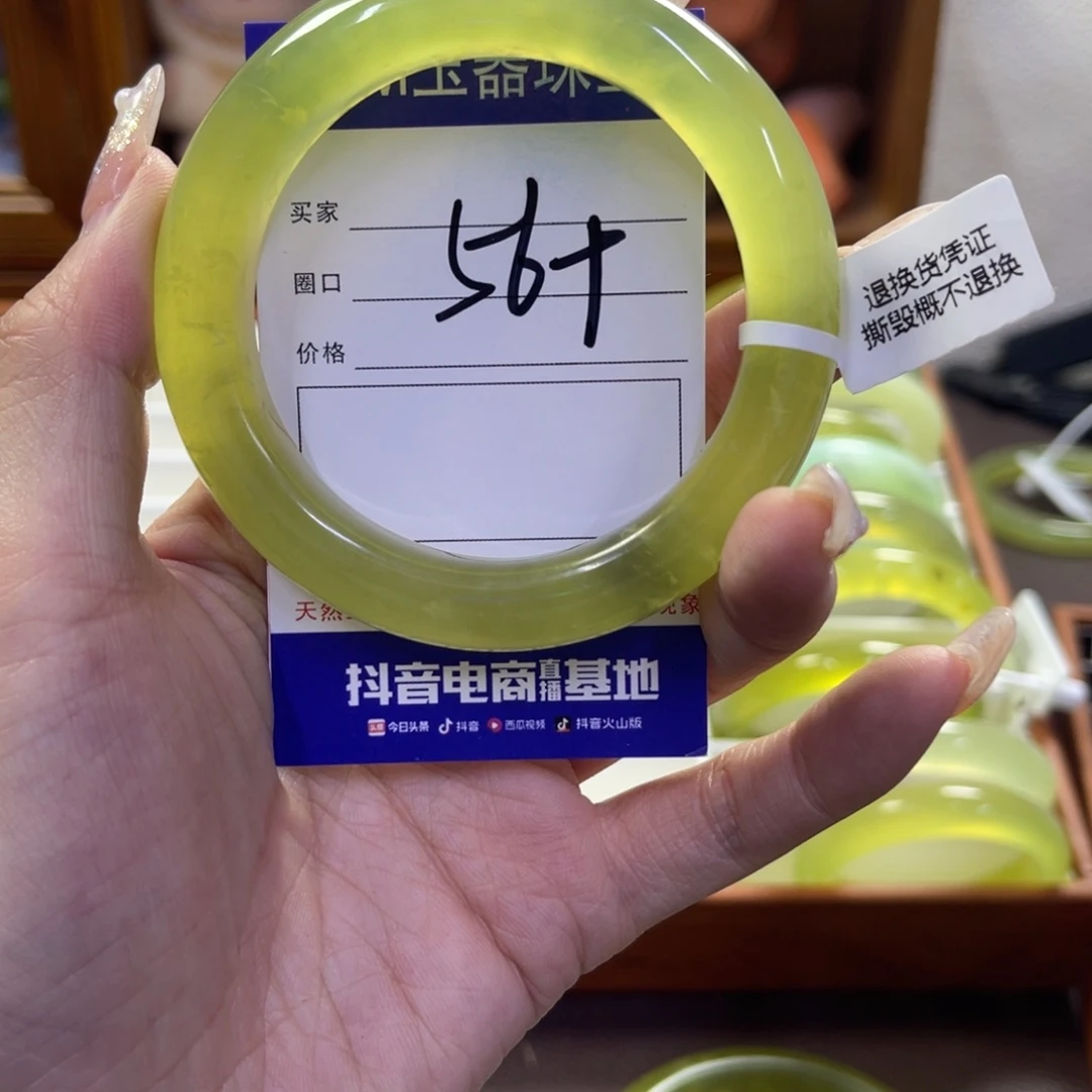 蛇纹石玉未镶嵌手镯553