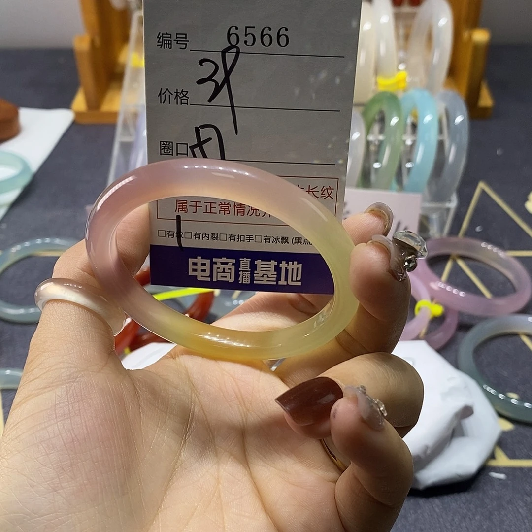 玛瑙/玉髓未镶嵌手镯6566