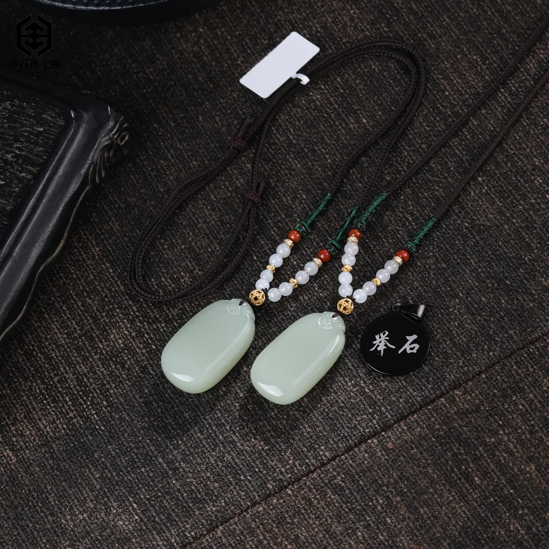 【举石珍宝阁】TH0614-018-3和田玉吊坠（一件/多样性发）E